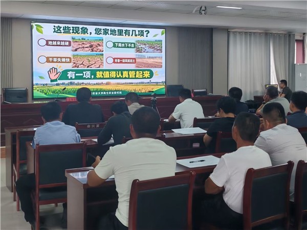 中国农大专家团队深入河北大名县开展再生农业专题调研——聚焦经营主体实际需求，探索华北平原再生农业落地路径