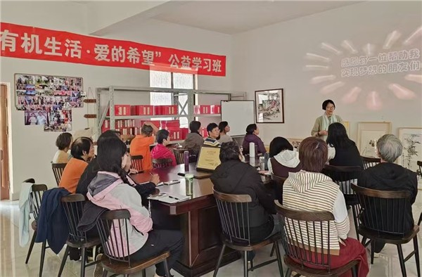 _IBK_微信图片_2026-09-14_144349_432.jpg 有机生活点亮全民健康新生活:第158期“有机生活·爱的希望”学习班圆满收官