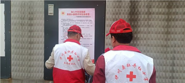 致敬热血英雄，传递生命希望——伊川县红十字会开展第12个“世界骨髓捐献者日”主题宣传活动