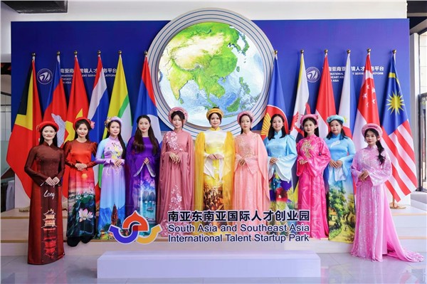 呈贡借越南文化日推介人才政策 越南留学生（云南）创业俱乐部同步揭牌
