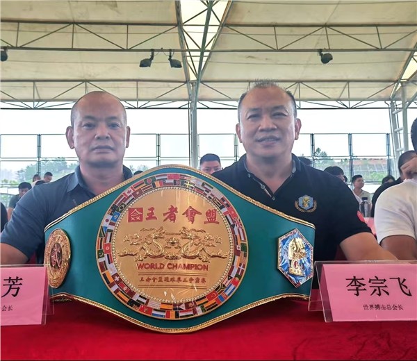立足民族精神 联通世界武坛｜ICA世界搏击总会：以武为桥 推动中华武道走向全球