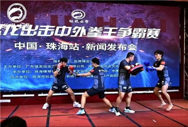立足民族精神 联通世界武坛｜ICA世界搏击总会：以武为桥 推动中华武道走向全球